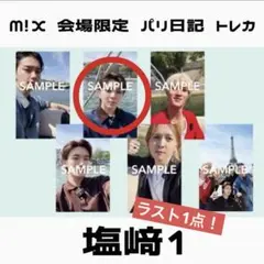 れもん様 リクエスト 2点 まとめ商品