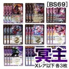 2026年最新】バトルスピリッツxレアまとめ売りの人気アイテム - メルカリ
