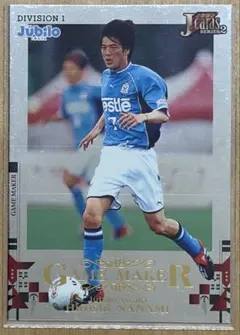 名波浩 2002 Jカード インサートカード ジュビロ磐田 サッカー日本代表