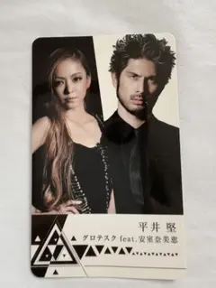 2026年最新】安室奈美恵 カードの人気アイテム - メルカリ