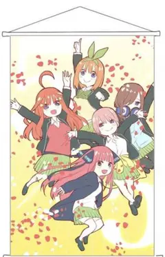 五等分の花嫁∬ タペストリー 中野一花 中野二乃 中野三玖 中野四葉 中野五月