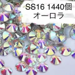 SS16 1440個 オーロラ ラインストーン