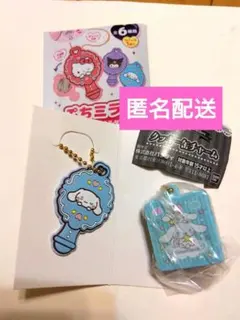 シナモンロール クッキー缶チャーム ぷちミラーラバーキーホルダー セット