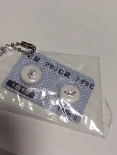 アザラC錠 ガチャ カプセルトイ