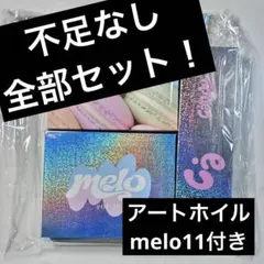 2026年最新】ENOi 05の人気アイテム - メルカリ