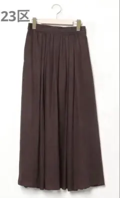 2026年最新】23区ロングスカートの人気アイテム - メルカリ