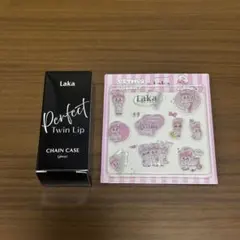 新品】Laka パーフェクトツインリップチェーンケース エスターバニー