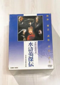 三国志 CD 第一部 英雄たちの夜明け オリジナル サウンドトラック 横山