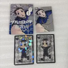 ブルーロック 我牙丸吟