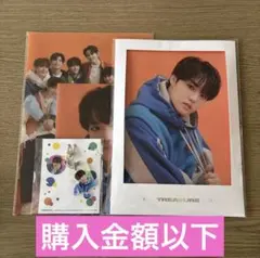 treasure 트레저 ドヨン MD セット 新品未開封