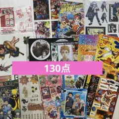シール　まとめ　ステッカー　ジャンプ　銀魂　　鬼滅の刃　カード　紙類　等　大量