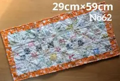 Item thumbnail for item c8febaa2-aafd-49eb-ab31-fc76585d0445