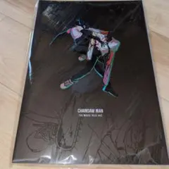 【映画パンフレット】チェンソーマンレゼ篇 新品未読品