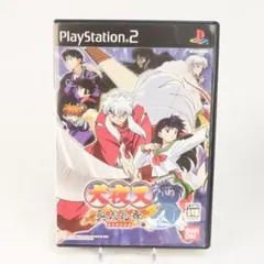 犬夜叉 奥義乱舞　PS2　起動確認済　8101-0017