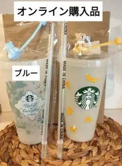 スターバックス カラーチェンジング リユーザブルコールドカップのセット