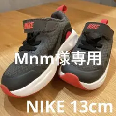 美品Nike キッズスニーカー