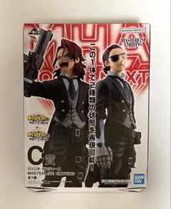 限定値僕のヒーローアカデミア ヒロアカ C賞 ジュリオ・ガンディーニ 一番くじ