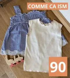 コムサイズム他ノースリーブ2枚セット