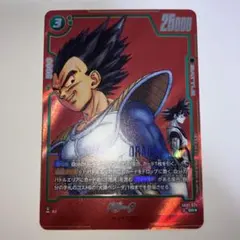 ベジータ SB01-025 SR パラレル マンガブースター