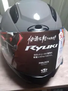 OGK Kabuto RYUKI フルフェイスヘルメット Lサイズのサムネイル