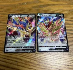 Jacky22様 リクエスト 2点 まとめ商品