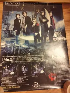 BUCK-TICK No.0 タワレコ購入者特典ポスター - メルカリ