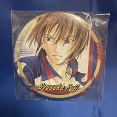 テニスの王子様 大原画展 コレクション缶バッジ 不二周助 - メルカリ