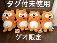 2026年最新】ポンタぬいぐるみの人気アイテム - メルカリ