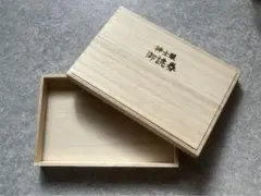 Item thumbnail for item ca2fb1af-f7b5-4c6c-b93f-4e92dd8e929e