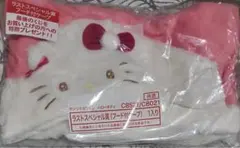 ラストワン賞 ハローキティ ケープ
