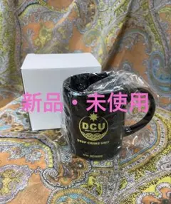 【新品・未使用・外箱付】日曜劇場「DCU」公式グッズ マグカップ