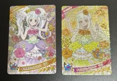 ゆうきのブロッサムツイン リング つむぎ