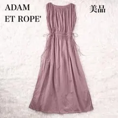 【美品】アダムエロペ インド綿 ギャザー ロングワンピース くすみピンク フリー