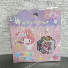 正規品 サンリオ　マイメロ　マイメロディー　おはじきシール