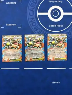 ポケモンカードポケカメガガルーラEXセットrrメガシンフォニアブレイブursar