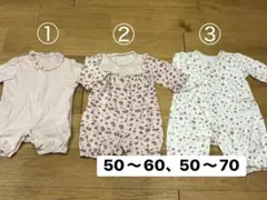 女の子 長袖 ロンパース