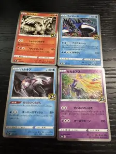 2025年最新】カイオーガ 25の人気アイテム - メルカリ