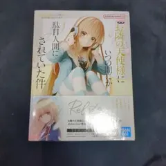 野*n様 【未開封】お隣の天使様 Relax time 椎名真昼 フィギュア