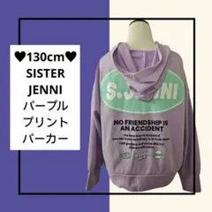 130cm♥SISTER JENNI パープル ジップパーカー