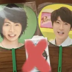 嵐 相葉雅紀 公式コンサートグッズ　うちわ