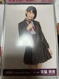 2026年最新】宮脇咲良 生写真の人気アイテム - メルカリ