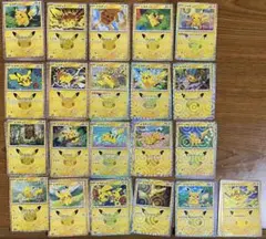 30th ピカチュウ　まとめ売り