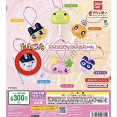 たまごっち　カラフルキャンディチャーム　ガチャガチャ　みみっち