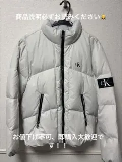 Calvin Klein Jeans カルバンクラインダウンジャケット即購入可