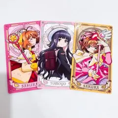 2026年最新】知世 カードキャプターさくらの人気アイテム - メルカリ
