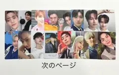 seventeen セブチ　トレカ　まとめ売り