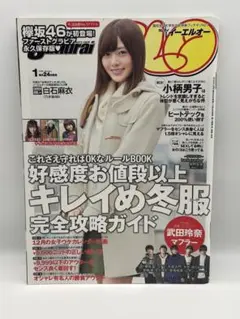 2026年最新】elo samuraiの人気アイテム - メルカリ