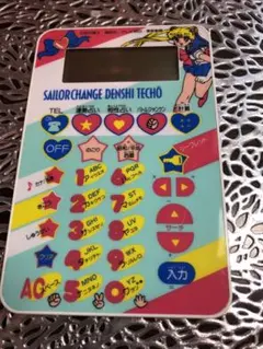 Item thumbnail for item bf8d8668-b415-4942-b95f-0da1600226f6