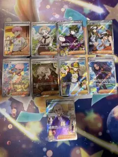 ポケモンカード サポート トレーナー SR 9枚セット
