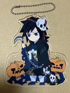 鬼滅の刃　冨岡義勇　ハロウィン　アクキー